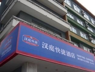 Hanting Hotel Dalian Huanghe Road Zhongshan Park Branch Kültér fotó